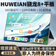 HUWEIAN Tablet Computer Pad Pro 2025 Snapdragon 8+ Full Netcom 5GWiFi4K HD Full Screen Online Class Learning Game Entertainment Office Two-in-One Blue 16GB+1TB 12-inch PadPro+ Customized Wireless Keyboard+Mouse+Luxury Gift