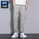 HLA Zhihailan Home The same style of summer thin casual pants for men's loose straight pants fashionable and versatile cropped pants 2023dlsj/653 black - upgraded high-quality 1 XS code [Follow the store priority b