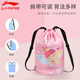 Li -Ning -Kinderschwimmbeutel Trockener Nassgetränchen Aufbewahrungsbeutel Strand wasserdichte große Kapazität Spezielle Rucksack 724 Kinder Schwimmfitnessbeutel Lila Cartoon