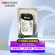 HIKVISION HIKVISION ENTREPRISE IOT STOCKAGE Hard Drive HK724TAH HK726TAH HK728TAH HK7225TAH HK728TAH (8TB)