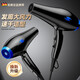 Jinghuang German quality hair dryer for home use with negative ions, not harmful to hair, high power for hair salons and barber shops, high-power hair dryer for hair care, hot and cold wind, silent styling, powerful and quick-drying, tens of millions of negative ions, 28,000 wind power + five-piece set, 1-year warranty, Black Samurai Yuandian 14-16 Jinghuang