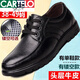 CARTELO men's leather shoes genuine leather autumn lace-up breathable low top large size Korean style fashion casual British odor-proof men's shoes 9901 black [four seasons] 45
