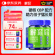 
2 bottles of CBP milk calcium tablets for children growing up 6-year-old teenagers 12-year-old colostrum vitamin D over 3 years old