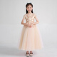 Carrot Beibei Children's Princess Dress Puffy Mesh Dress Skirt Girls Long Wedding Dress Piano Performance Costume Champagne 170