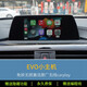 皇悍适用于宝马12347系X1X2刷原厂全屏carplay激活EVO小主机Hicar投屏 EVO小主机激活carplay