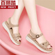 Estilo casual de estilo belle Sumro Sandalias Mother Sandalias para mujeres Sandalias gruesas de suela gruesa sin deslizamiento Sandalias de suela gruesas zapatillas de verano 7170 beige 35
