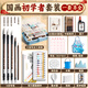 Deli Chinese Painting Pigments Beginner Set Solid Chinese Painting Chinese Painting Supplies Tools Full Set 12 Colors Ink Painting Primary School Junior High School Students Art Special Entry Materials Children Beginner 40 Piece Set Entry Level 18 Colors