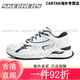 Skechers Chaussures masculines Été Nouveau Samurai noir Mesh Chaussures de course respirant pour hommes Léger et confortable absorption de choc blanc / noir 6625 (un coup de pied) 44