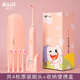 Bayer K7 children's electric toothbrush, sonic vibration charging, soft bristles, special care for children, special pressure sensor, 3-6-12 years old, for children and students, pink
