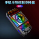 Douying (FUNSNAP) mobile phone radiator ultra-low noise cooling back clip semiconductor air-cooled tablet live game special cooling tool [all models are universal] semiconductor cooling