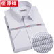 
Hengyuanxiang genuine bargain shirt men's short-sleeved pure cotton business casual anti-warm striped lapel shirt high-end X6624 short 41 [160-165Jin[Jin equals 0.5 kg]]