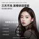 [Mismo modelo para el ventilador Chengcheng] Fluffy Caviar Ginseng Champú Set Fluffy Oil Control Hair Shampoo