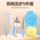 Shepherd dog bathing tool comb Teddy Bichon Golden Retriever special bathing brush long-haired dog comb pet bathing artifact 5-piece dog care set upgraded version