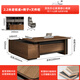 Jiazhi desk boss desk and chair combination new Chinese style retro industrial style high-end office president and chairman executive desk 2.2m single cabinet + 2.4m file cabinet + boss chair