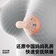 Garkoko pacifier 0-3-6 months breast milk anti-swelling ultra-light air newborn baby toy silicone coaxes to sleep to comfort the baby