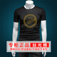 Sikaman Paul Cicampaul Longzi T-shirt à manches courtes masculines Coton Mercerisé Coton Mercerisé Trend National White [6197 # Dragonzi Pair] S [90--120Jin [Jin est égal à 0,5 kg]]]