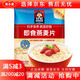 Quaker (Quaker) Quaker Quaker Quaker Instant Haferflocken 1478g/1000 g Taschen Original Ernährung Frühstück Mahlzeit Ersatz Müsli 1478g*1 Beutel + 1000g*1 Barrel