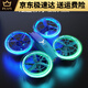 Bête Drone Elementary School Students Competition Remote Control Dadcopter Drone for Youth Primary and Secondary School Competition Special Blue / Lt Modified Two Blade Paddle Pro sans photographie aérienne + sac de rangement Single