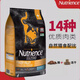 Hagen Nutris Bonded Warehouse Direct Delivery/ Nutris Black Diamond Series Mixed Freeze-Dried Cat Food (Poultry/Red Meat) Poultry Meat Formula 11 lbs/bag Bonded Warehouse Delivery 0kg Easy to Supply Anti-Counterfeiting Label