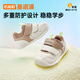 Jinopu baby toddler shoes 2025 spring and autumn children's soft sole functional shoes men's and women's baby shoes GB2472 blue hole