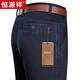 Hengyuanxiang jeans men's summer thin stretch casual men's pants loose straight middle-aged and elderly dad's long trousers 3892 black (summer) 30 (2.3 feet waist circumference)
