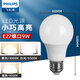 Philips (PHILIPS) LED light bulb energy-saving light bulb high-power high-brightness lighting bulb screw E27 light bulb 9W white light 6500K
