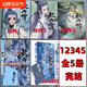 敖丙传1.2.3.4.5饺子监制哪吒魔童降世动漫前传壹貳叁肆伍第12345部全套饺子漫画书籍 敖丙传5