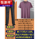 Hengyuanxiang dad summer suit summer ice silk middle-aged man 50-60 years old short-sleeved T-shirt 70 middle-aged and elderly grandfather top clothes Gray M 17080-110Jin [Jin equals 0.5 kg]