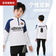 Yabailu basketball uniforms for children long-sleeved boys and girls badminton uniforms for autumn and winter running sports suits for football uniforms training uniforms class uniforms 9793 white single top 2XL (recommended height 180-185CM)