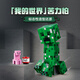 
LEGO (LEGO) building block assembly Minecraft 21276 Kulirius boys and girls children toys birthday gift