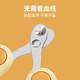 Cat nail clipper small blind clipper pet dog special nail clipper anti-cut blood line love style