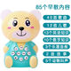 Katio Mini Bunny Baby Spielzeug Early Education Story Maschine einjährige Bildungsspielzeug Softohr Tiger Story Machine + Lanyard + Batterie