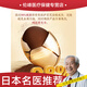Peking Tongrentang Ganoderma lucidum spore pulver authentisch changbai montage wild speziell grade pejing tongrentang gebrochene wand ganoderma lucidum spore pulver changbai montage [cycle pack] 3 kisten mit echtem Haar, 30% der Wahl der Menschen
