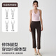 Xue Ximan's new micro-flared butt-lifting yoga pants for women, high-waisted butt-lifting Pilates sports fitness flared eight-quarter pants