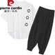 Pier Cardin Großgröße Damen Fat Mm Harem Hosenanzug 2025 Frühlings- und Sommer-Style Mode schlanker Bauchsport und ungezwungene zweiteilige schwarze <9928> m <vorgeschlagene 80-100>