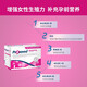 Proxeed Italian Proxeine PLUS Efficacy Edition Preparation for pregnancy to improve the quality of follicle eggs, iron supplementation for folic acid during pregnancy, female version of inositol version * 30 bags (January volume) 26 years 2011-27 July