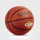 斯伯丁（SPALDING）7号篮球CUBA联赛训练比赛PU室内室外通用标准球 【斯伯丁7号篮球867】送气筒+气 七号篮球(标准球)