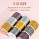 Chengxin gold thread, silver thread, silver strand thread, phantom handmade 36912 strand bracelet, tassel thread, braided rope, gold thread, golden jade thread, 6 strands of gold thread (diameter about 0.4mm, length about 100m)