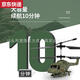 20232.5-pass remote control helicopter USB charging handle toy aircraft model children's remote control military green
