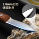 Maxcook oyster opener stainless steel oyster knife oyster opener thickened oyster scallop shell knife pry clam opener opener MCGC4872