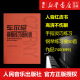 50 Piano Etudes of Cheerny, 740, 699, 740, 699, 2019, 2019, 2019, 2019, 2019, 2019, 2019, 2019, 2019, 2019, 2019, 2019, 2019, 2019, 2019, 2019, 2019, 2019, 2019, 2019, 2019, 2019, 2019, 2019, 2019, 2019, 2019, 2019, 2019, 2019, 2019, 2019, 2019, 2019, 2019, 2019, 201