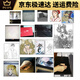 Wacom绘图板板ctl672数位板bamboo动漫手写板手绘ps微课网课绘画 CTL-672豪华版(咨询客服另有) 27.7x18.9cm