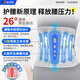 Fujita Pharmazeutische Japan Lumbalschlinge Schutzgürtel Lumbalscheibenvorfalllumbalbeanspruchung Lendenschmerzen Langfristig sitzendes Artefakt für Männer und Frauen