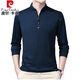 
Pier Cardin 100% pure cotton long-sleeved T-shirt men's casual thin T-shirt tops in spring and autumn middle-aged men's stand-up collar base shirt long-sleeved 6623 Baolan thin XL 175 suggestions 140-160Jin [Jin equals 0.5 kg]
