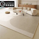 Langsha (Langsha) Ice Seide Wohnzimmer Sommer Teppich 2025 Neues klassisches Eis Seiden Matte Home Sofa Boden Matte Schlafzimmer Pdd Yimu-15780 [Sommer] 200 cm*350 cm [atmungsaktiv und cool]