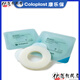 Kanglebao leakage-proof patch ring Kanglebao plastic leakage-proof patch ring 12045 stoma sealing patch ring leakage-proof patch ring upgrade Plastic patch ring 12042 [one box 10 pieces] 4.2mm