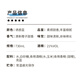 欢乐铁塔必得利蓝橙力娇酒利口酒鸡尾酒调酒基酒国产洋酒烘培酒730ml 蓝橙力娇酒730ml*1