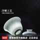 Jingdezhen (jdz) Ceramic Covered Bowl Yingqing Sculpture Household Sancai Covered Bowl Chinese Kung Fu Tea Set High-Looking Tea Bowl High-End Gift