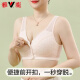 雅鹿高档妈妈内衣中老年人前扣大码胸罩薄款夏季舒适中年妇女纯棉背心 肤色 L (90-110斤)