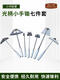 园艺工具小铲子家农用种花养花户外铲土铁锹耙子锄头除草小型手锄 3519-红把手锄16分